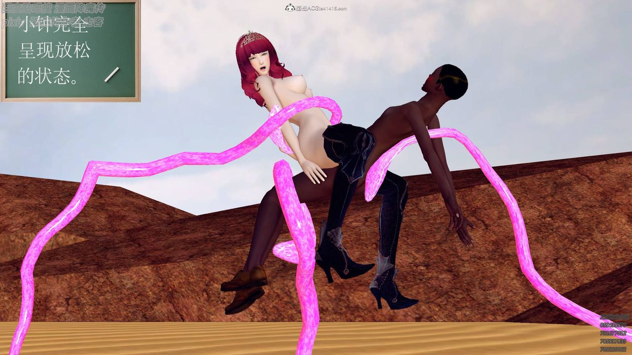 [3D]降魔传小剧场一发入魂第02话