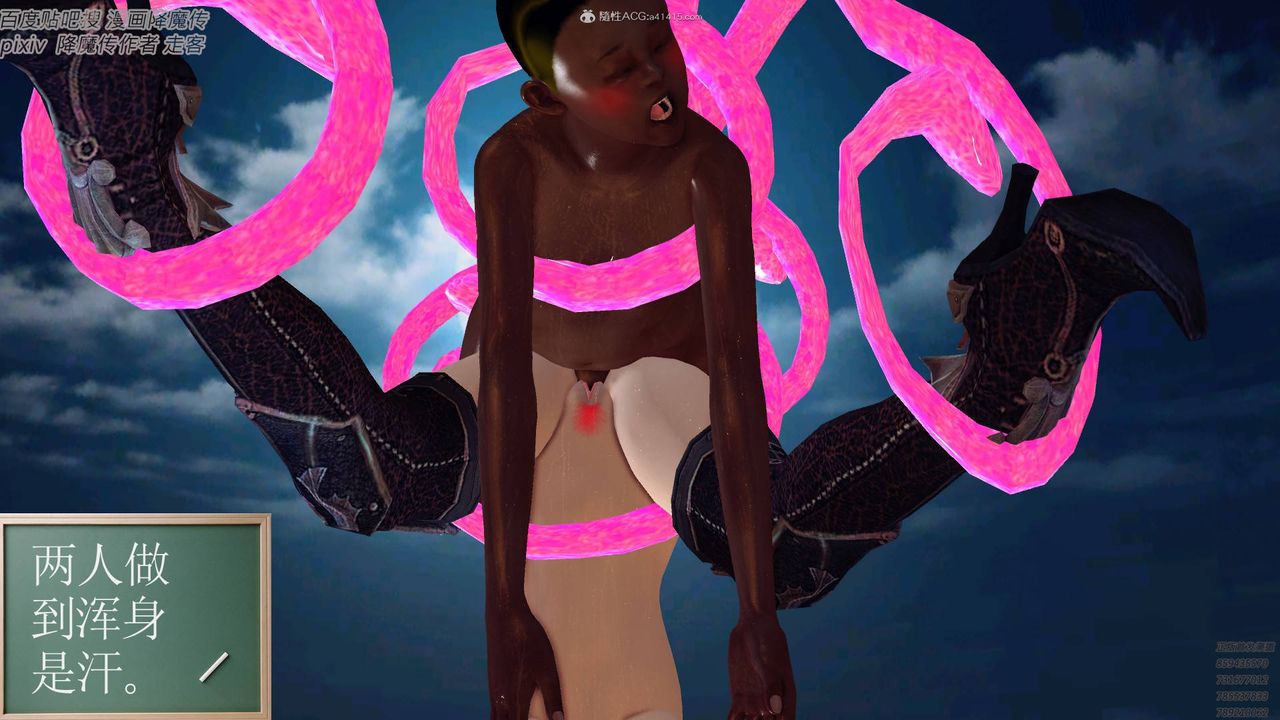 [3D]降魔傳小劇場一發入魂第03話