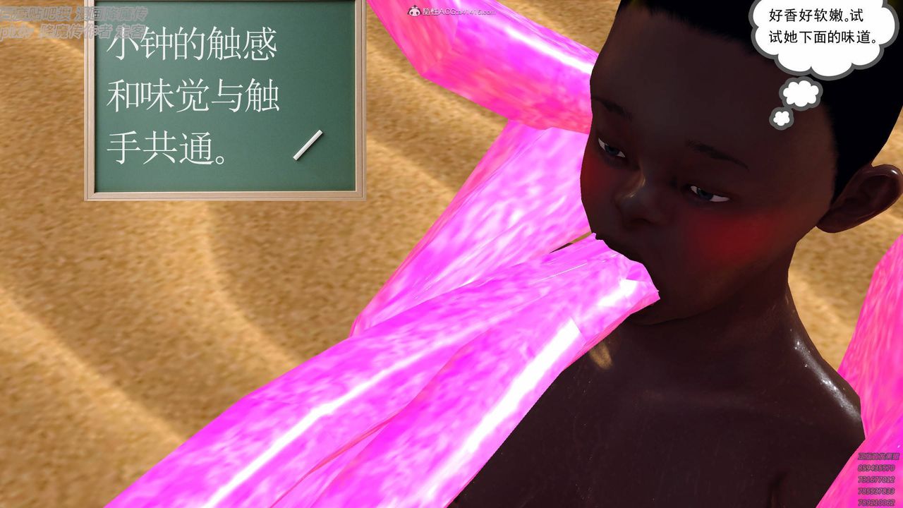 [3D]降魔傳小劇場一發入魂第03話