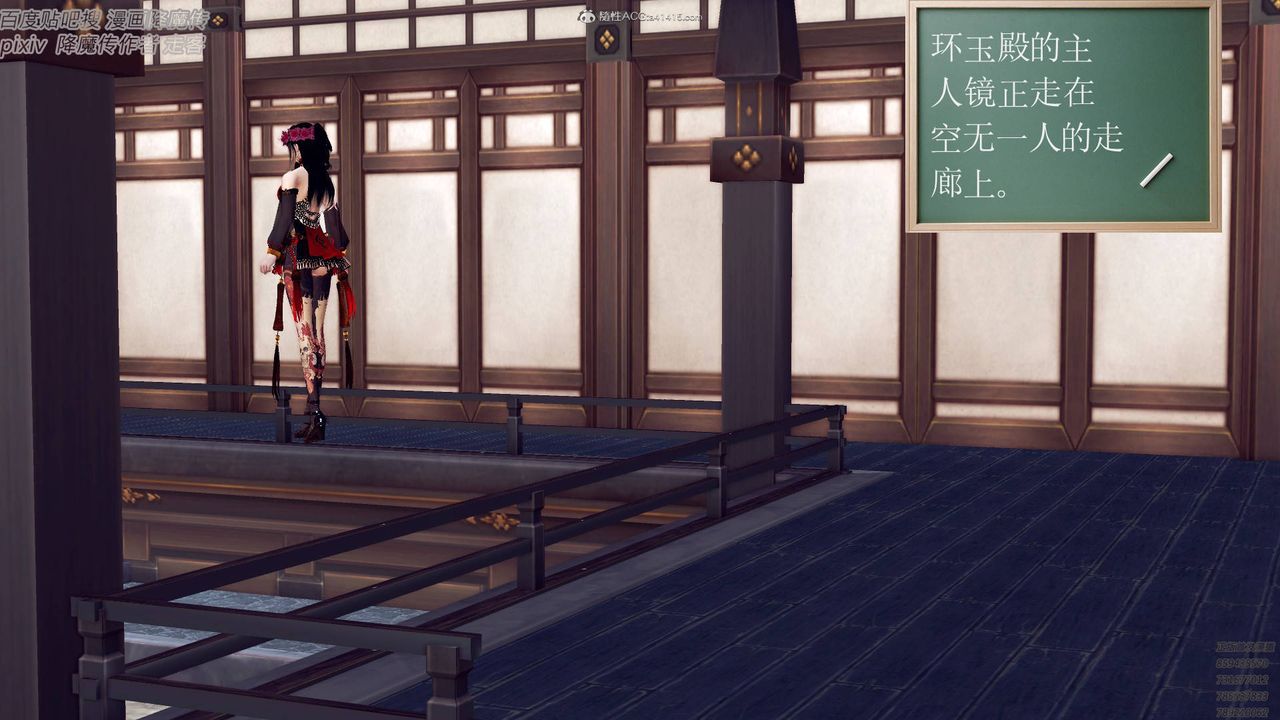 [3D]降魔傳小劇場一發入魂第04話