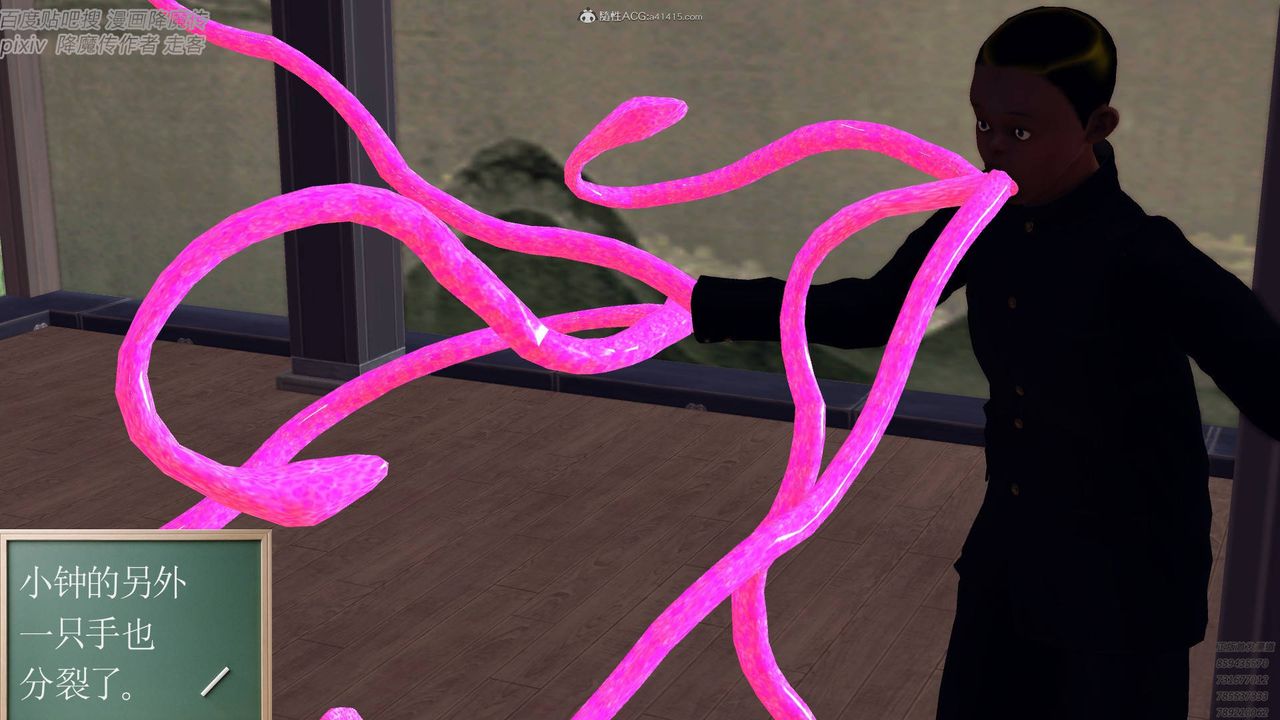 [3D]降魔傳小劇場一發入魂第04話