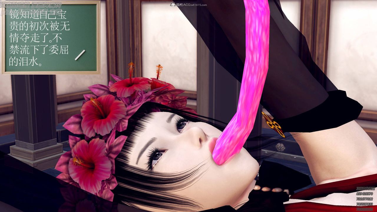 [3D]降魔传小剧场一发入魂第05话