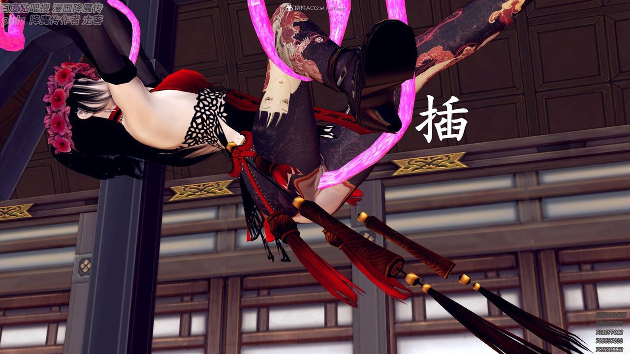 [3D]降魔传小剧场一发入魂第05话