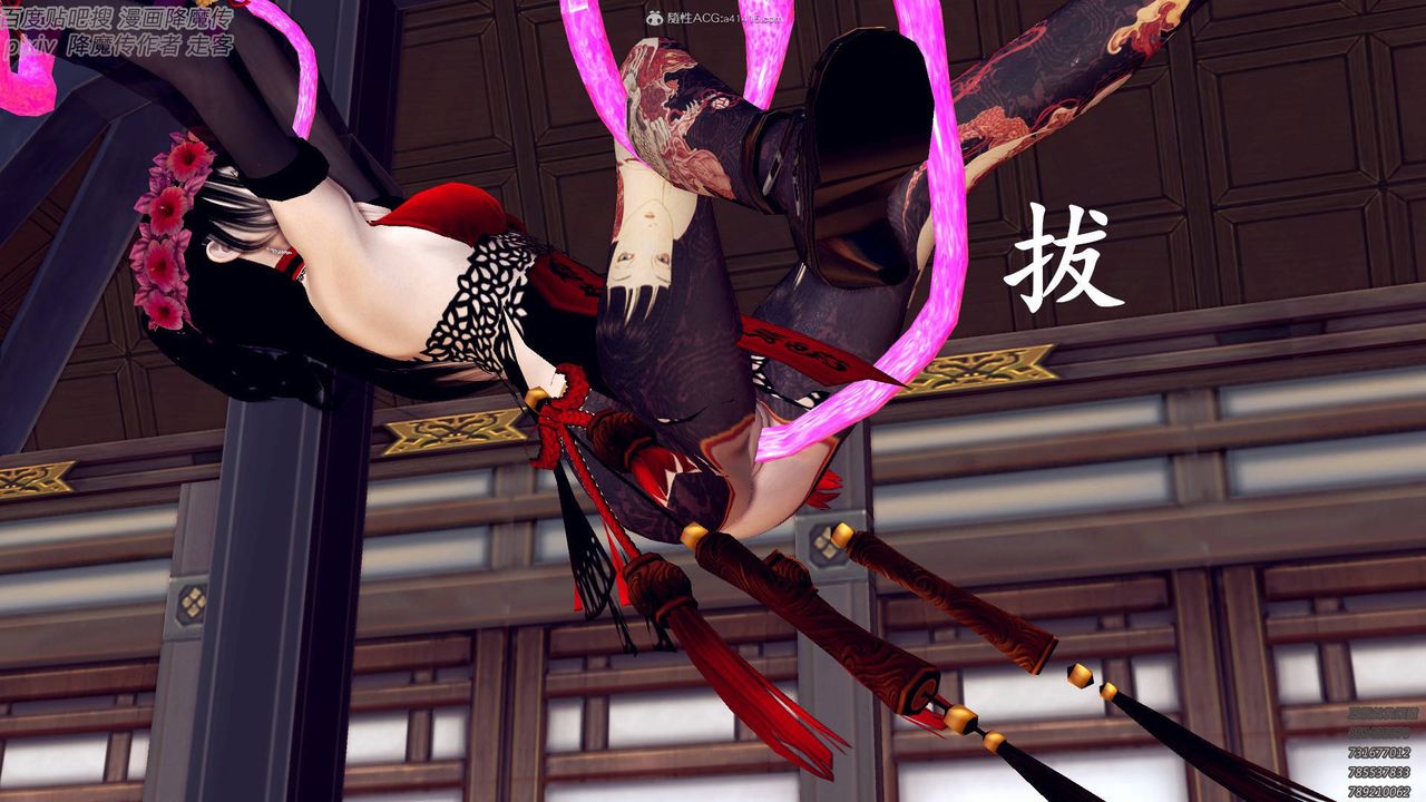 [3D]降魔傳小劇場一發入魂第05話