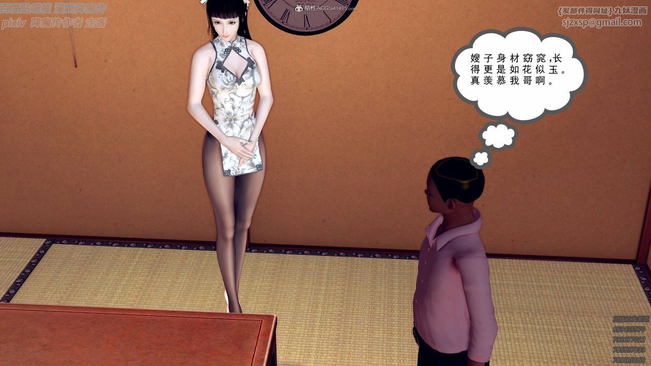 [3D]降魔傳小劇場一發入魂第07話