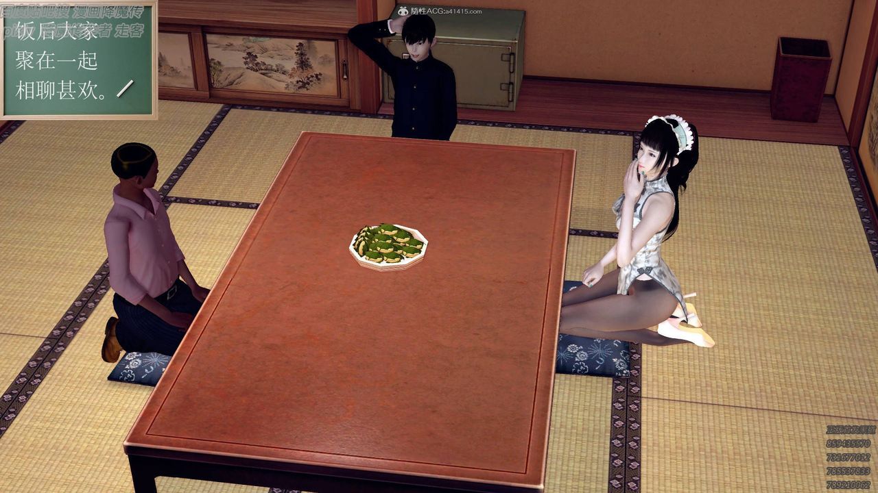 [3D]降魔傳小劇場一發入魂第07話