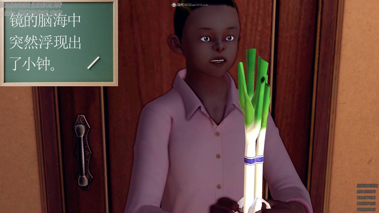 [3D]降魔傳小劇場一發入魂第07話