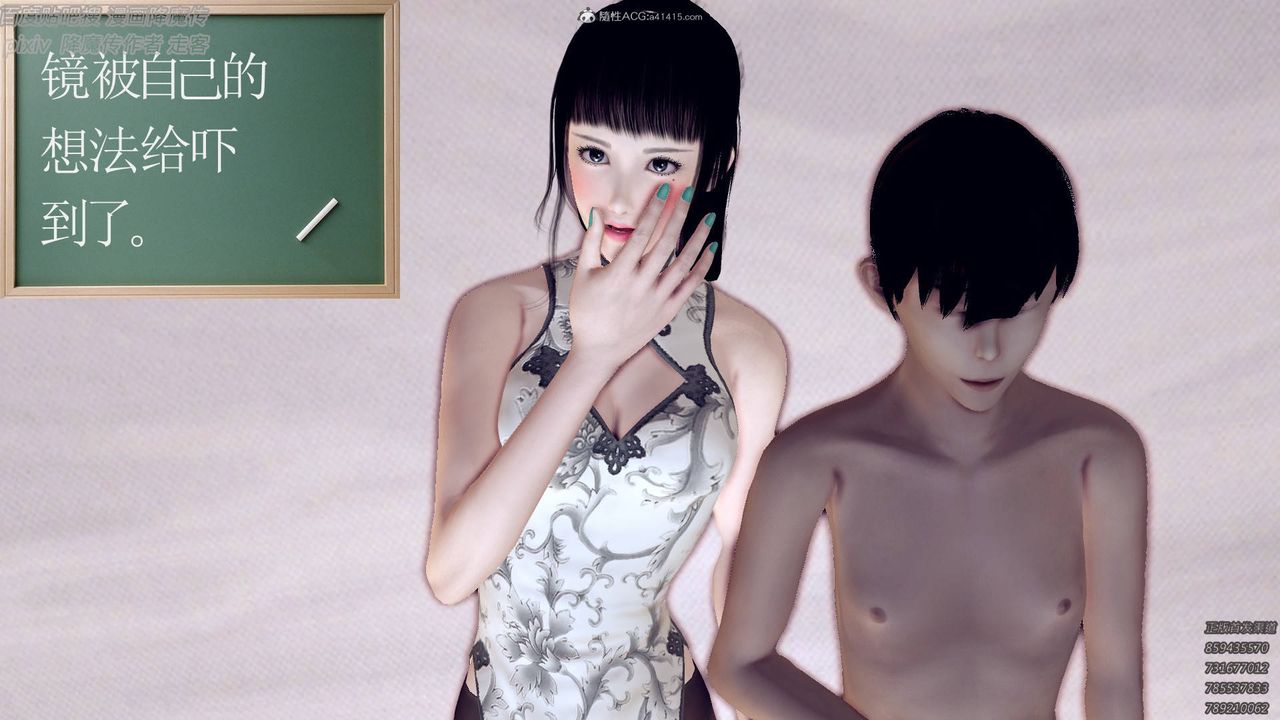 [3D]降魔傳小劇場一發入魂第07話