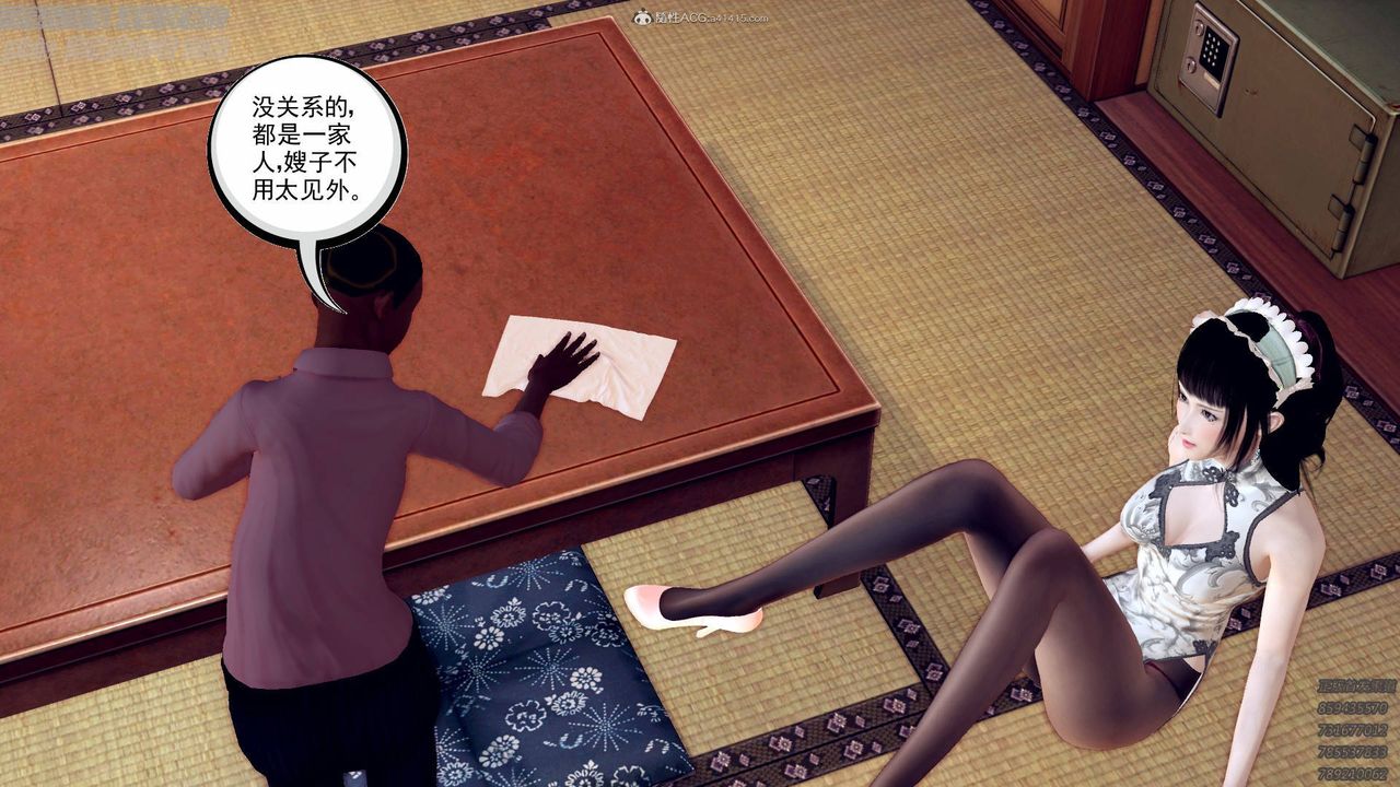 [3D]降魔傳小劇場一發入魂第07話