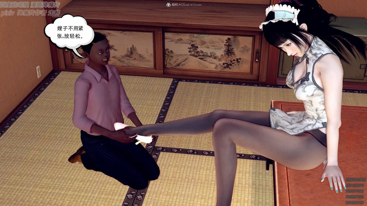 [3D]降魔傳小劇場一發入魂第07話