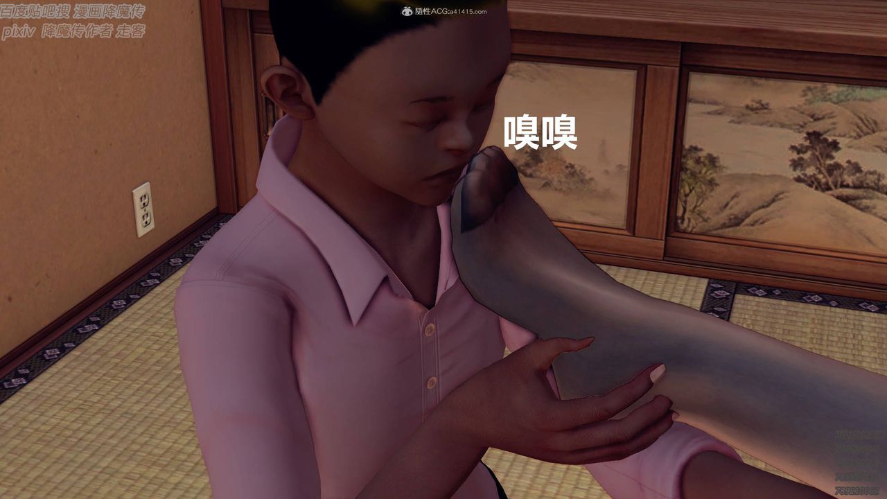 [3D]降魔傳小劇場一發入魂第07話