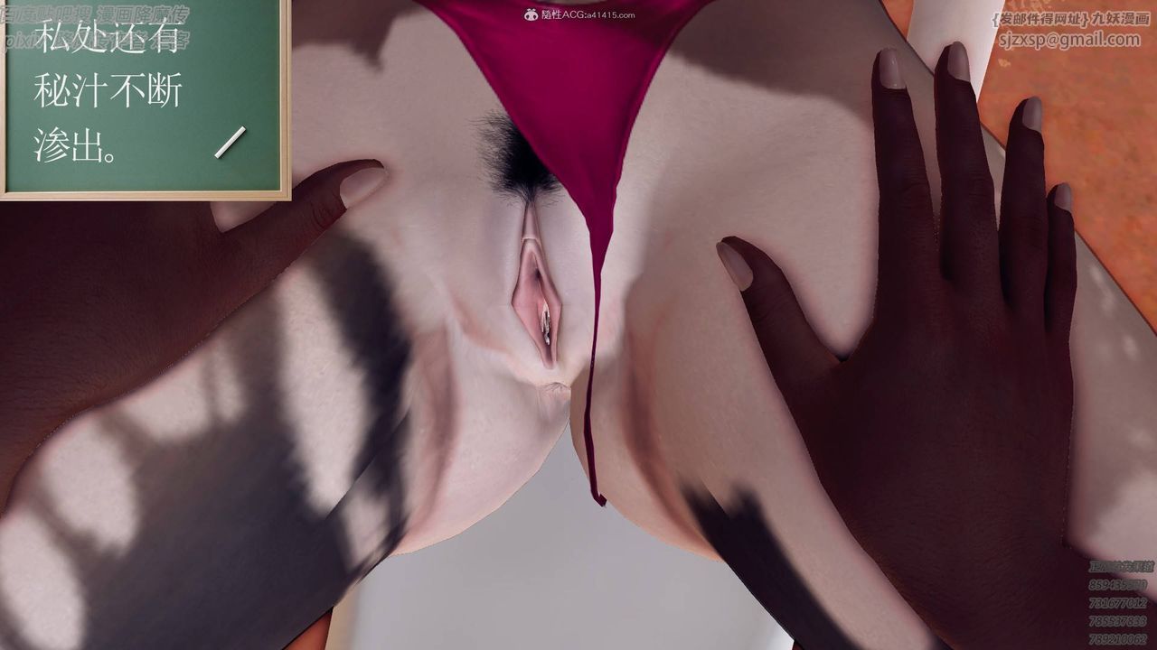 [3D]降魔傳小劇場一發入魂第07話