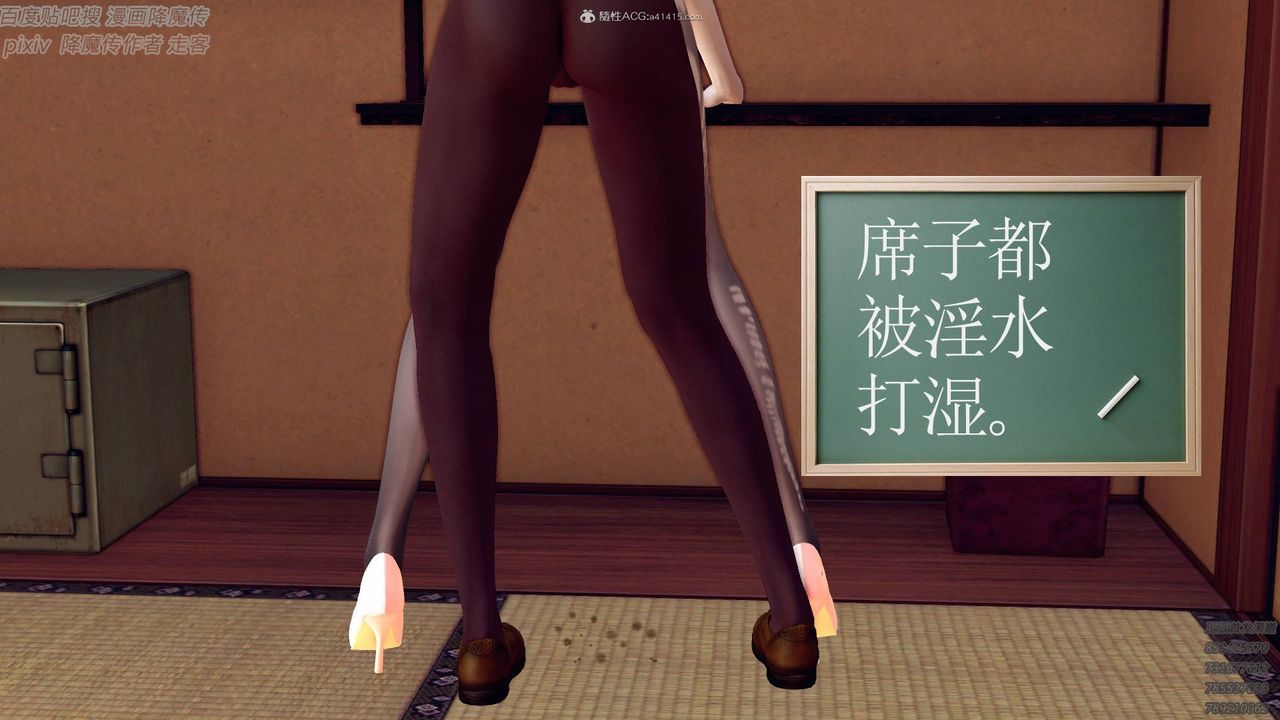 [3D]降魔傳小劇場一發入魂第08話