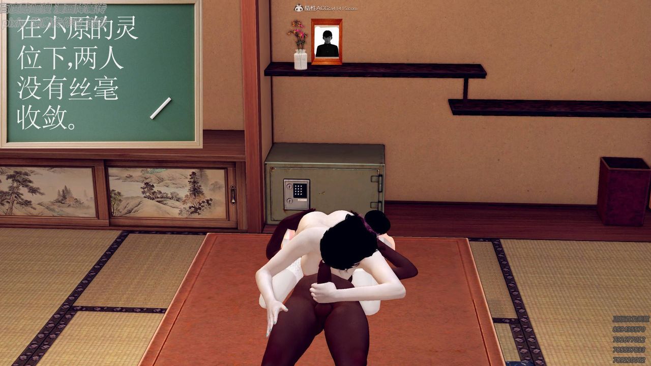 [3D]降魔傳小劇場一發入魂第08話