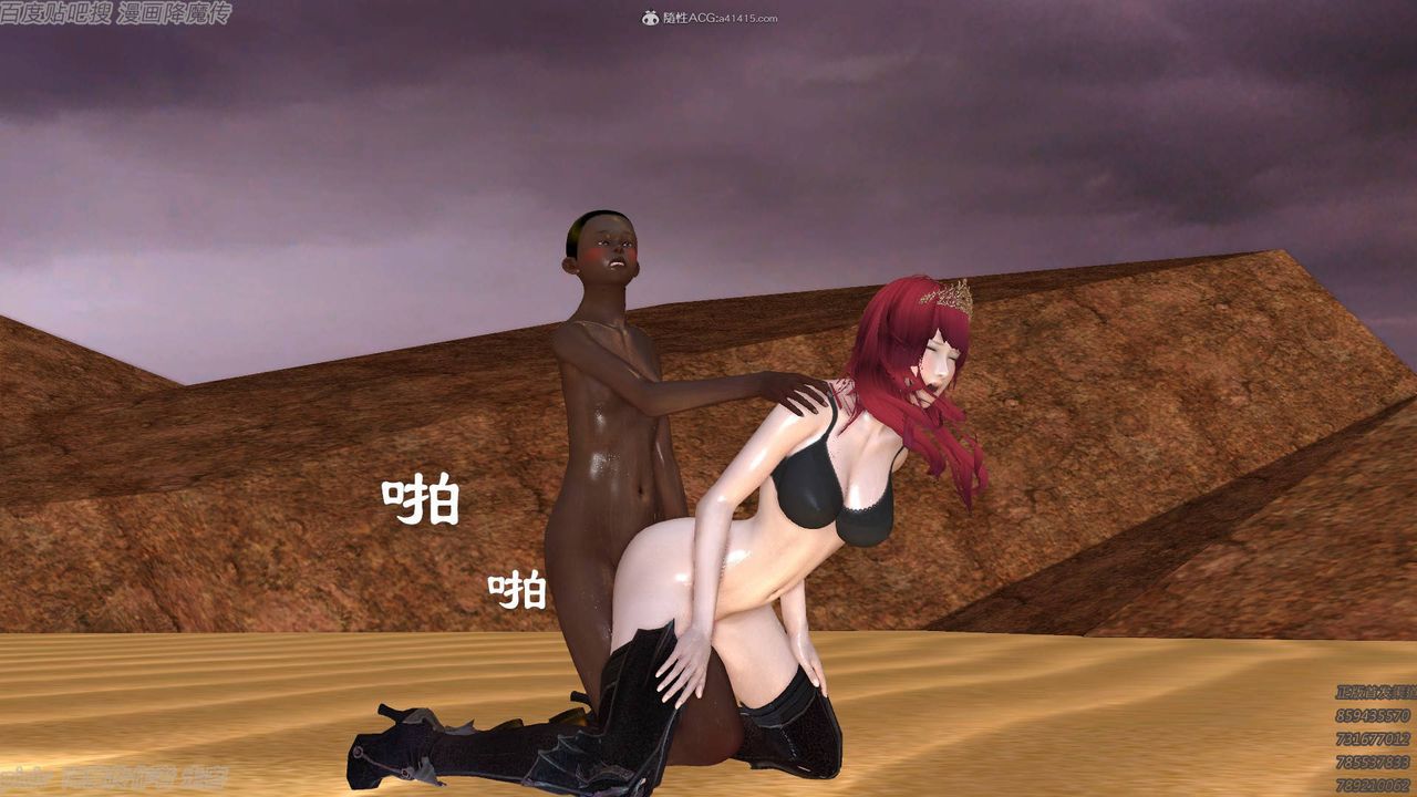 [3D]降魔传小剧场一发入魂第09话