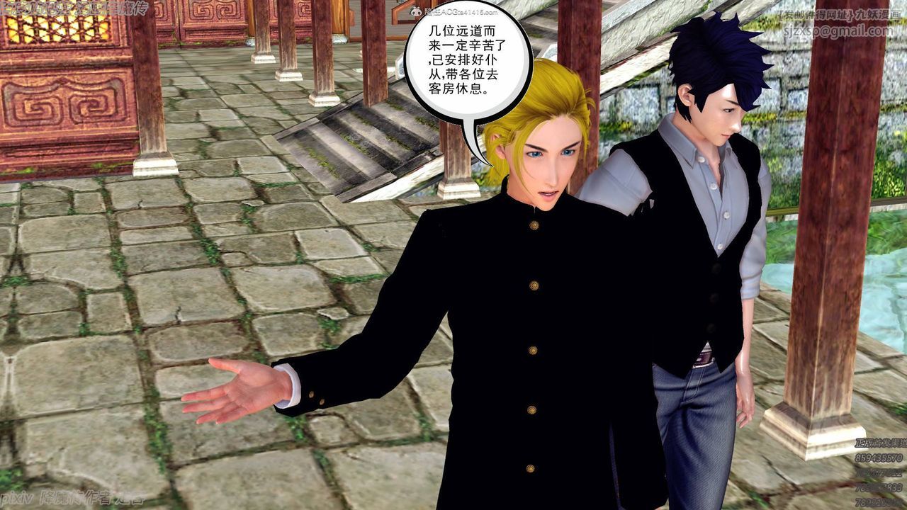 [3D]降魔傳小劇場一發入魂第09話