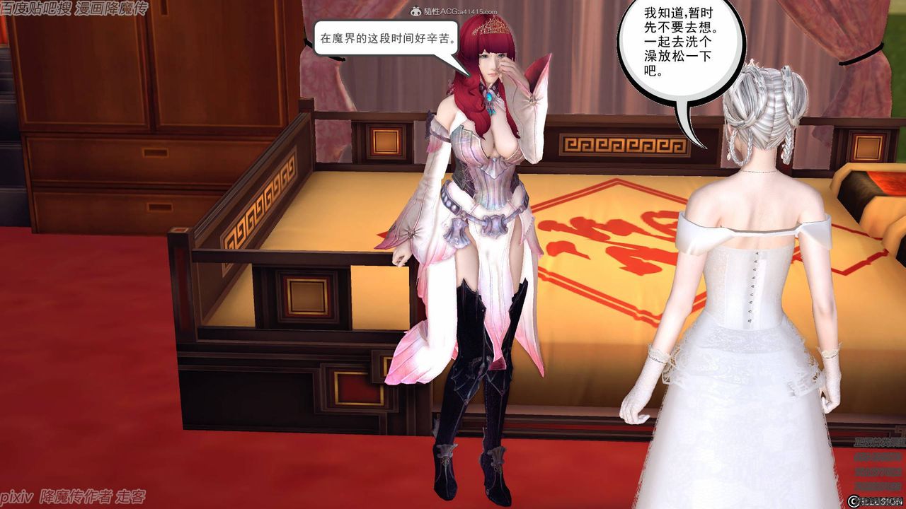 [3D]降魔傳小劇場一發入魂第09話