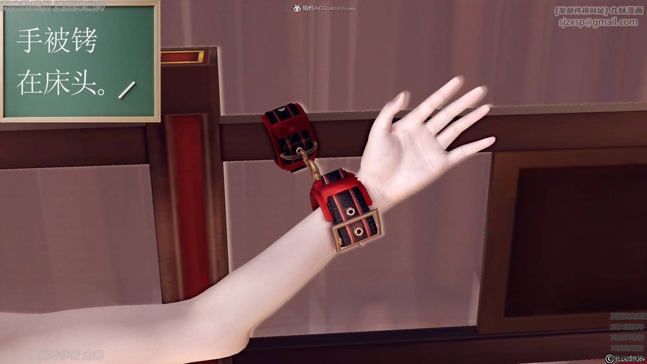 [3D]降魔傳小劇場一發入魂第10話