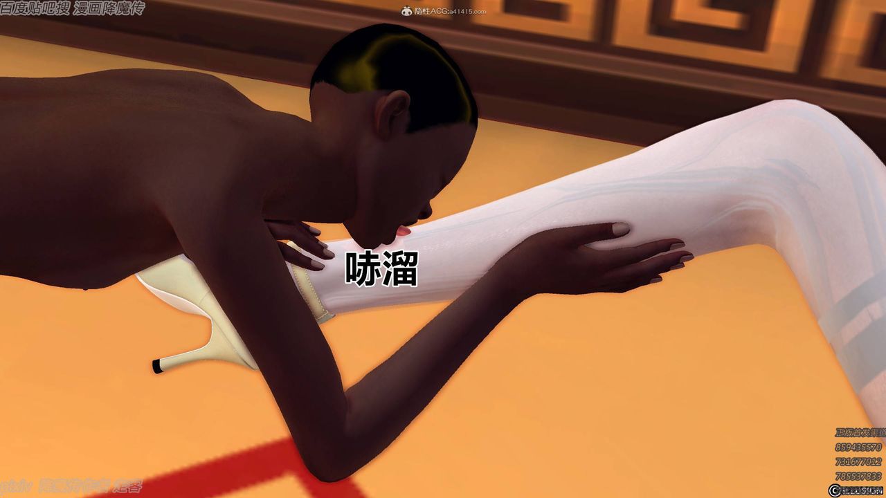 [3D]降魔傳小劇場一發入魂第10話