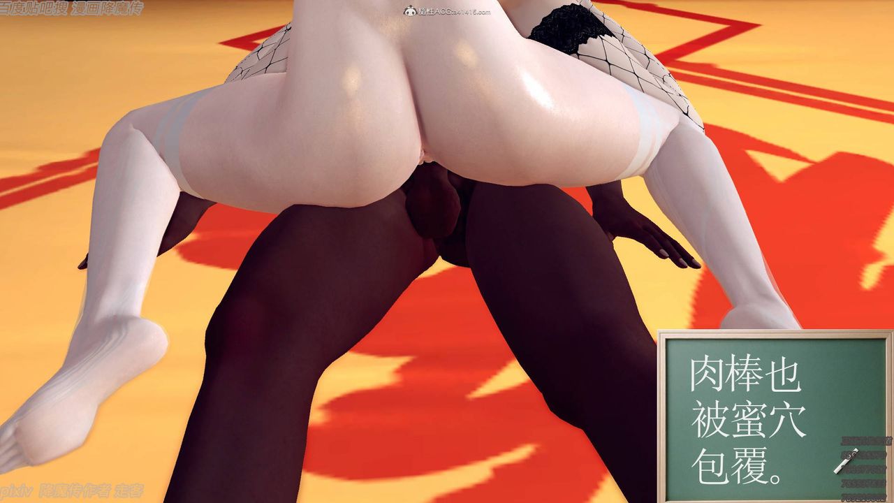 [3D]降魔傳小劇場一發入魂第12話