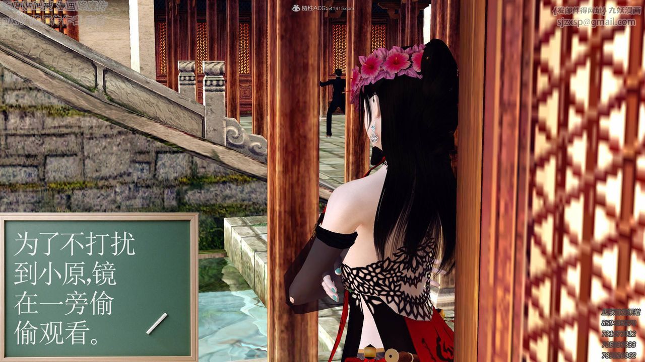 [3D]降魔傳小劇場一發入魂第13話