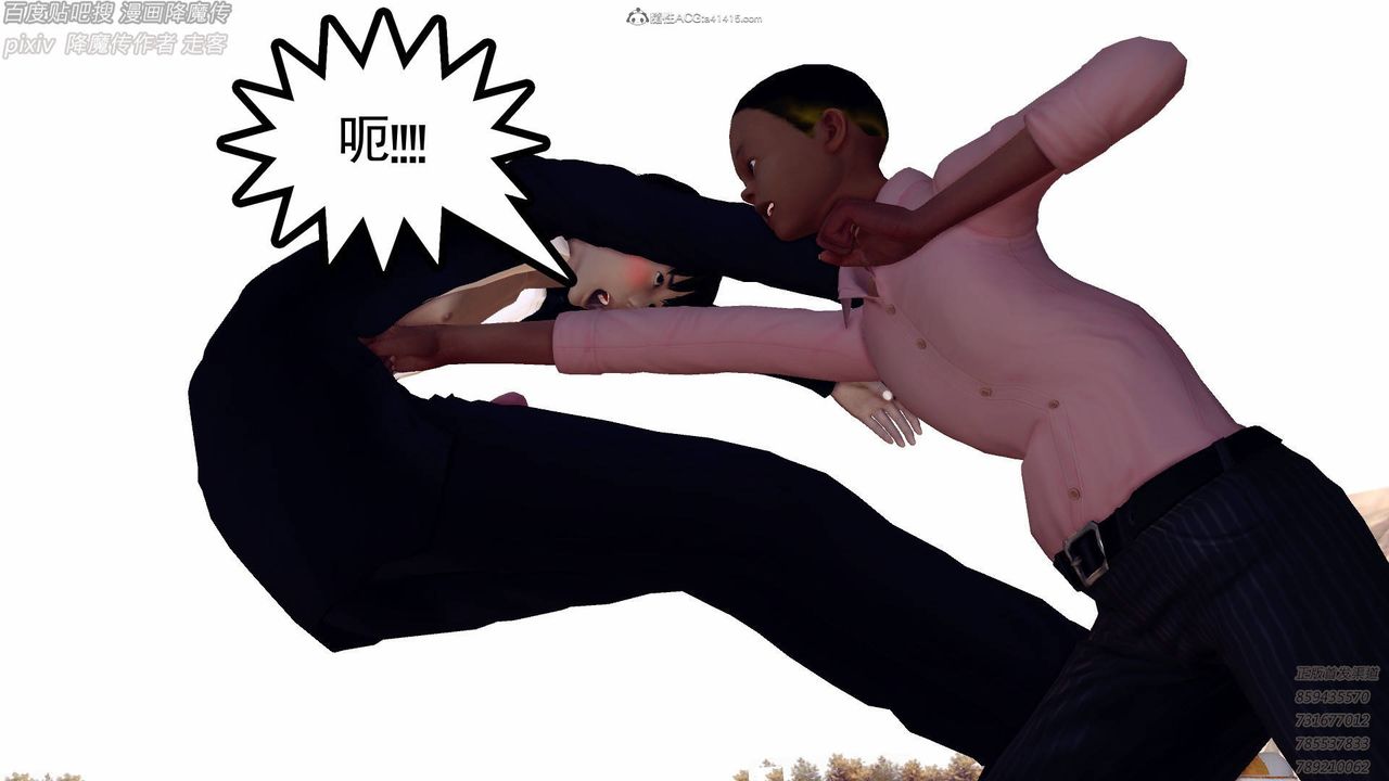 [3D]降魔傳小劇場一發入魂第13話