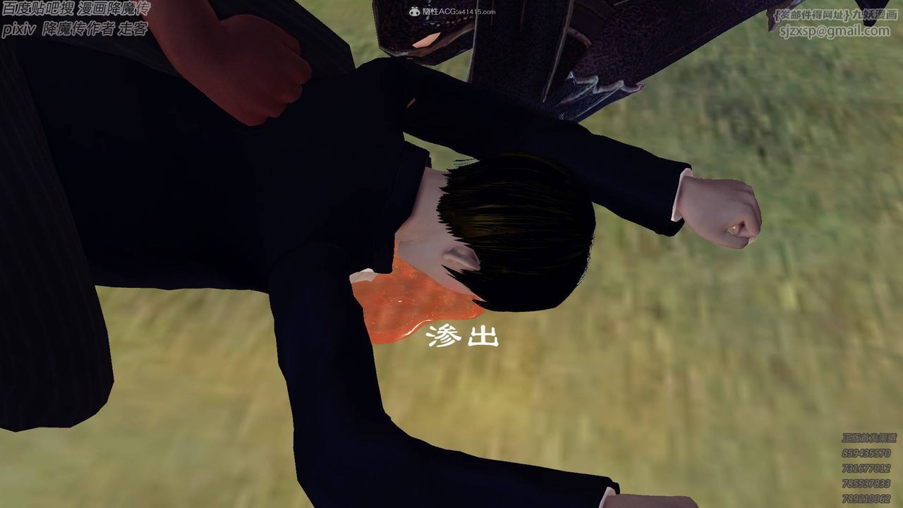 [3D]降魔傳小劇場一發入魂第13話