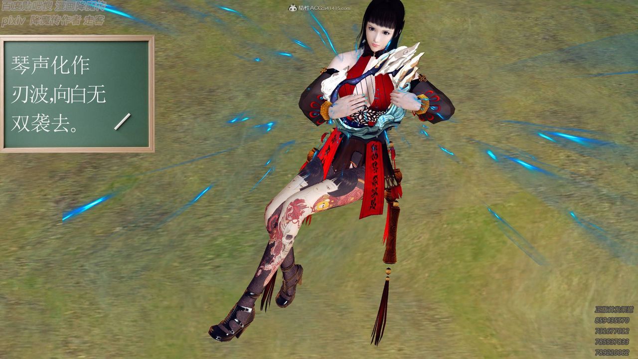 [3D]降魔傳小劇場一發入魂第13話