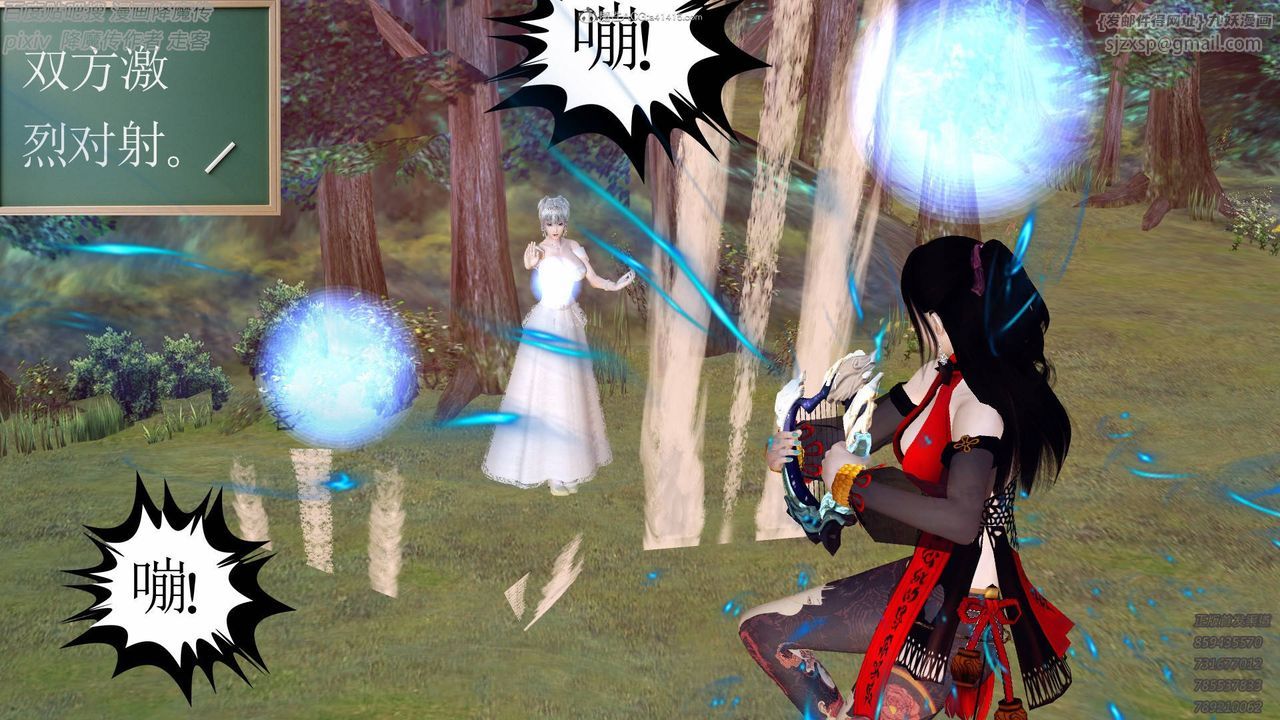 [3D]降魔传小剧场一发入魂第13话