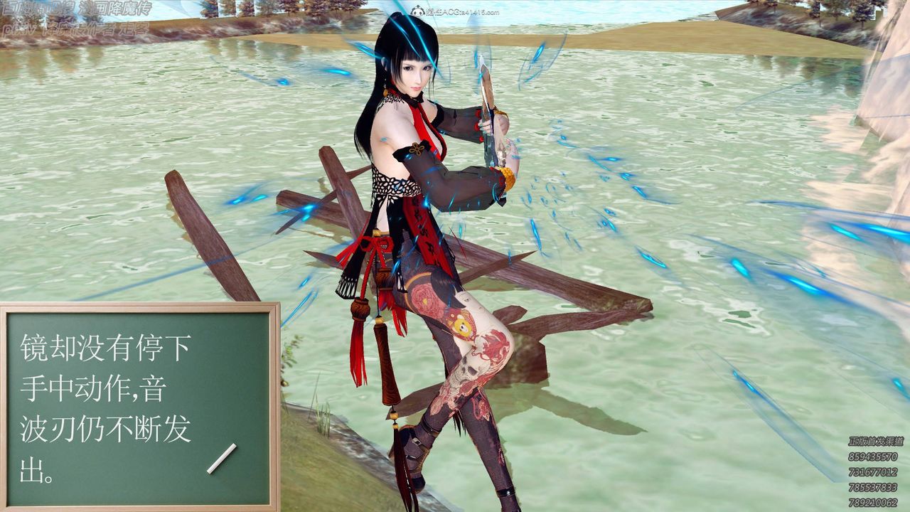 [3D]降魔傳小劇場一發入魂第13話