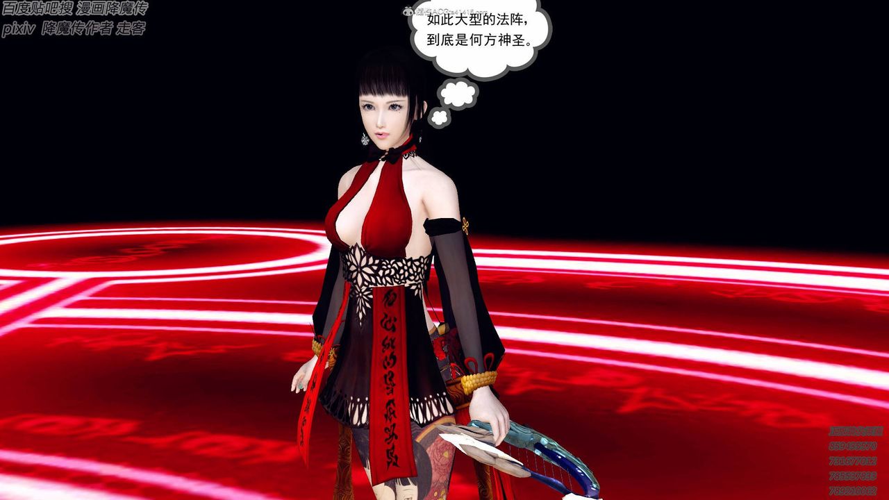 [3D]降魔传小剧场一发入魂第14话