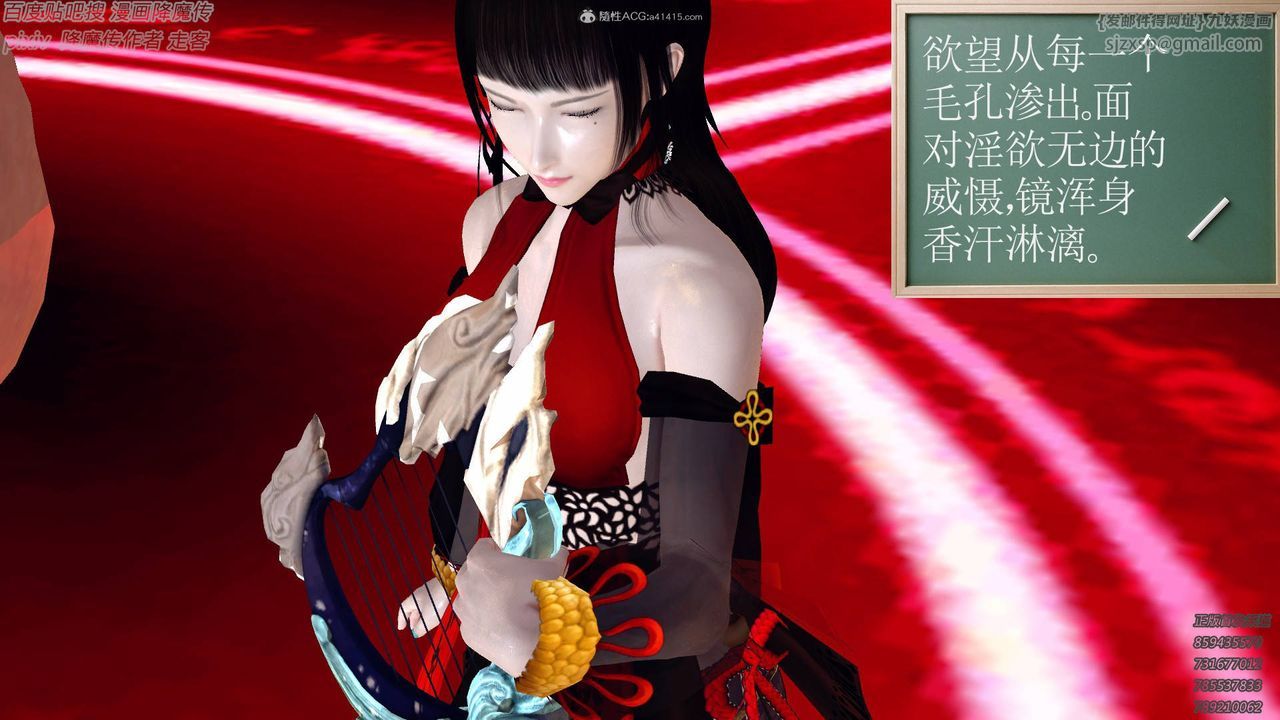 [3D]降魔傳小劇場一發入魂第14話