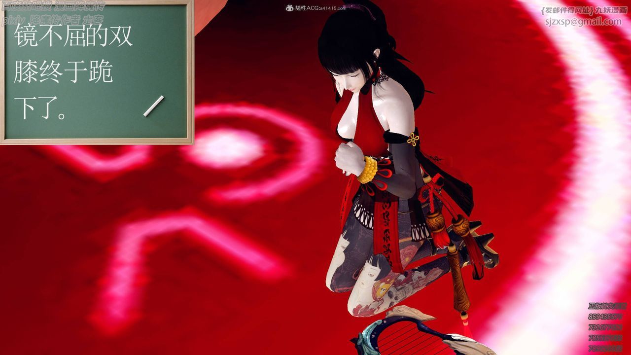 [3D]降魔傳小劇場一發入魂第14話