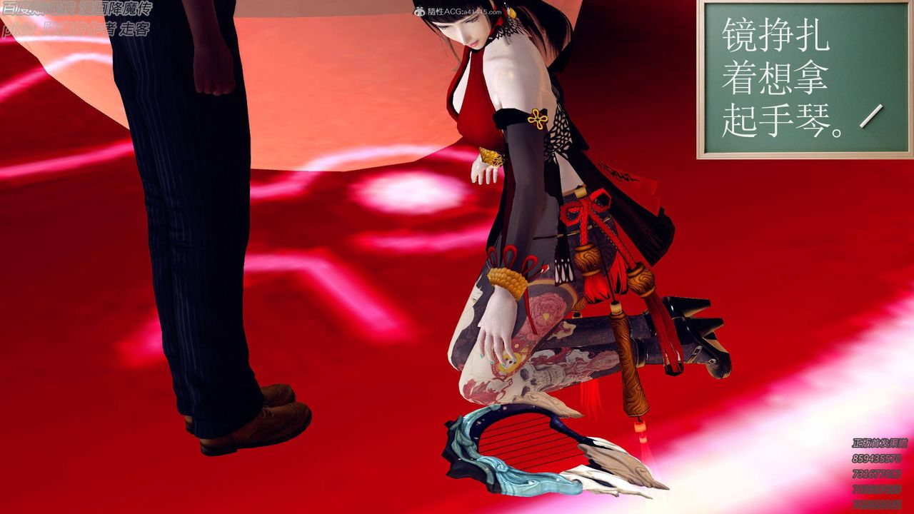 [3D]降魔傳小劇場一發入魂第14話