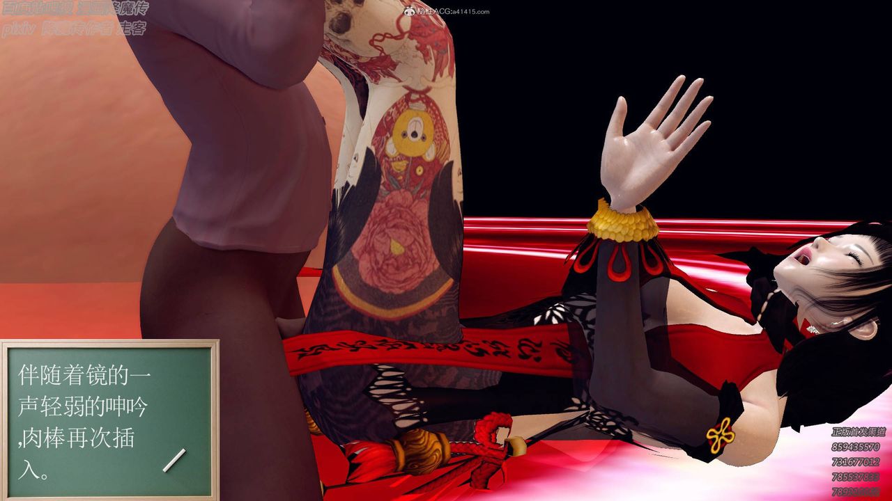 [3D]降魔傳小劇場一發入魂第14話