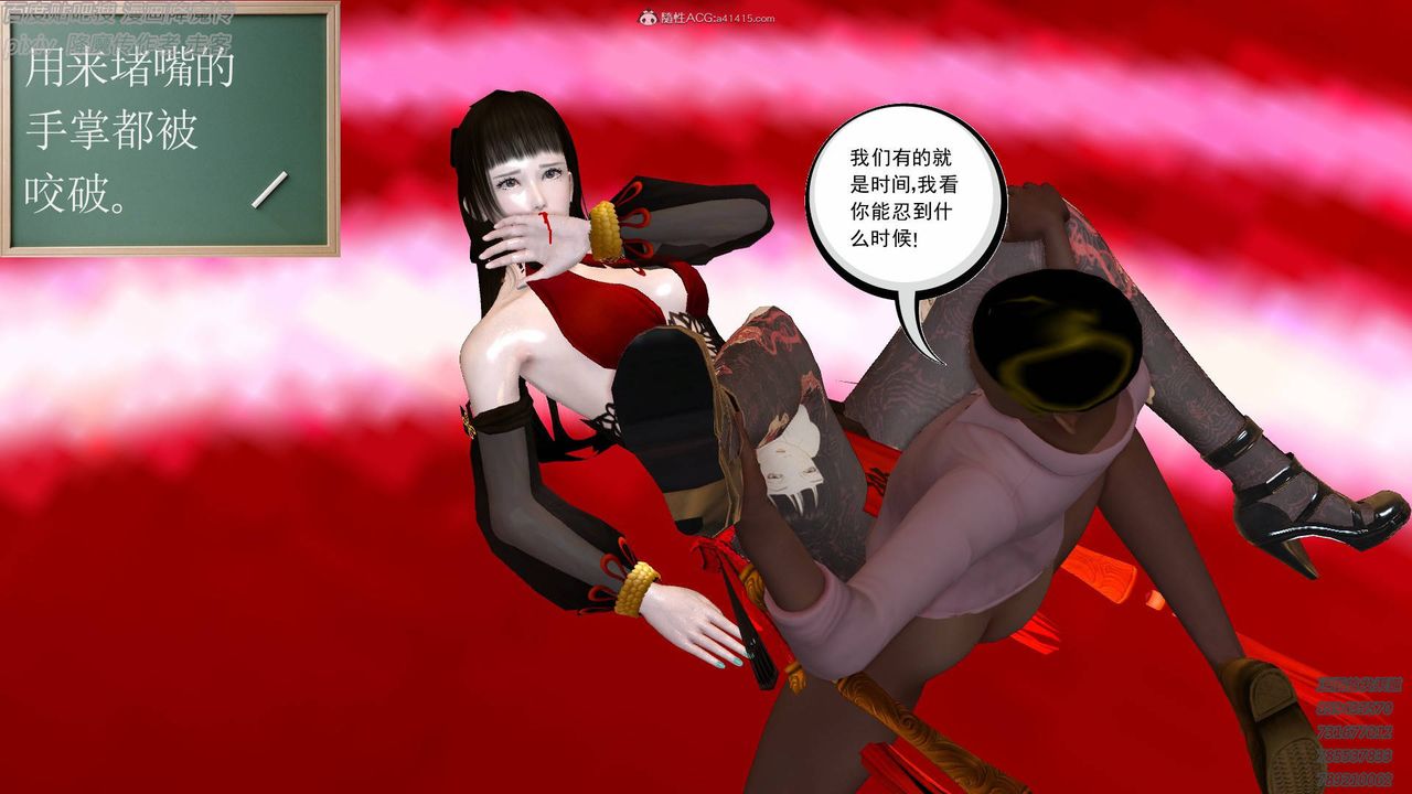 [3D]降魔傳小劇場一發入魂第14話