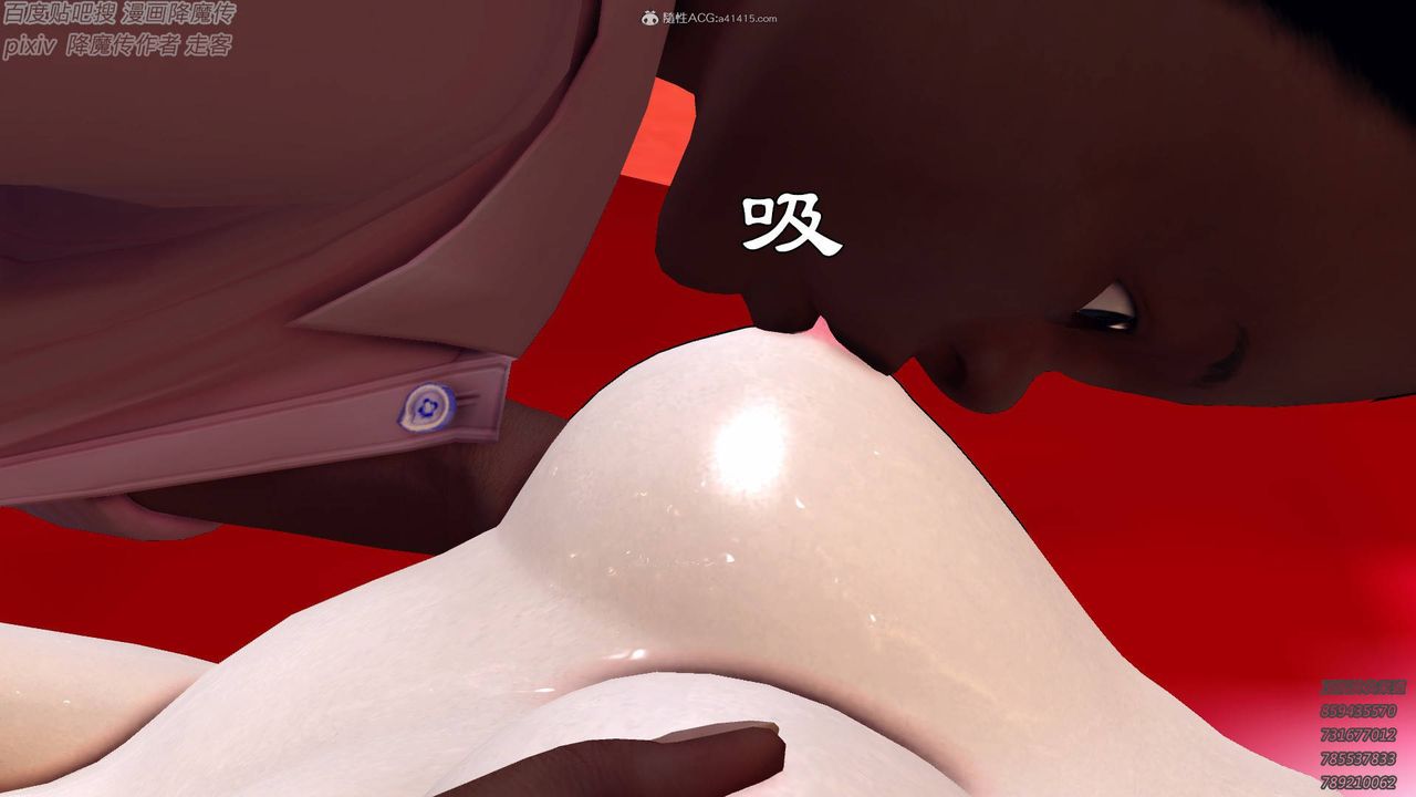 [3D]降魔傳小劇場一發入魂第14話