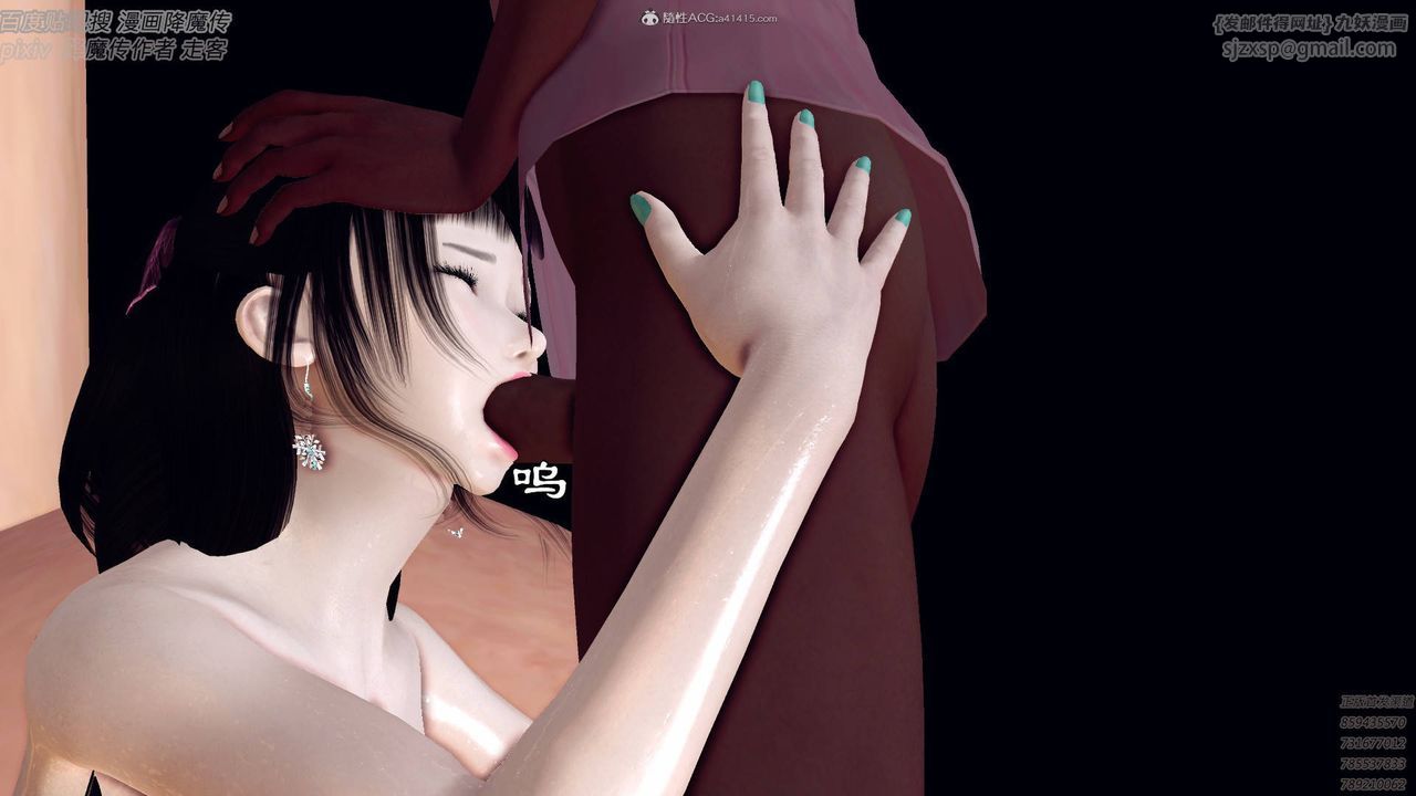 [3D]降魔傳小劇場一發入魂第15話