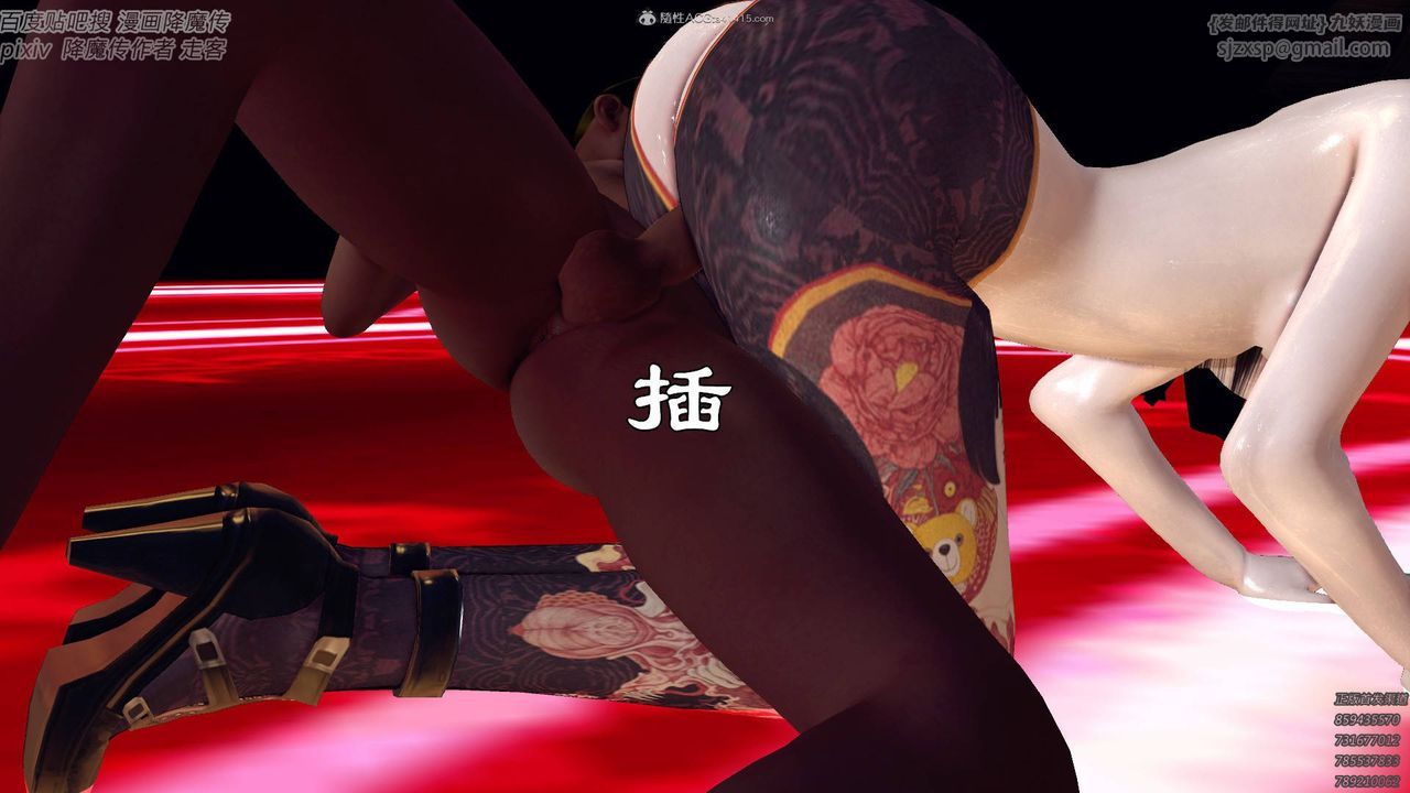 [3D]降魔傳小劇場一發入魂第15話