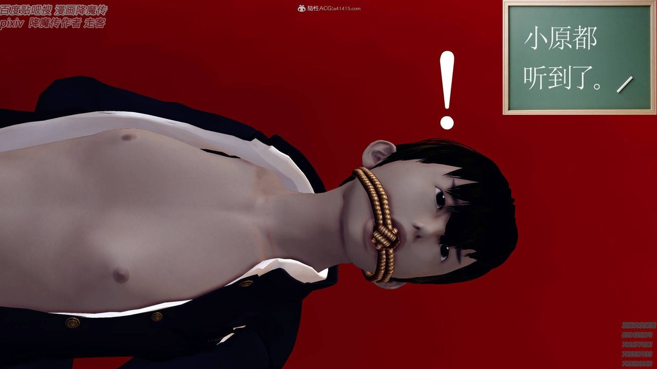 [3D]降魔傳小劇場一發入魂第15話