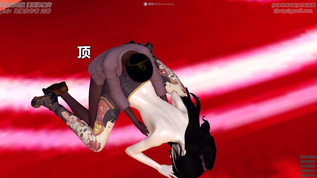 [3D]降魔傳小劇場一發入魂第16話