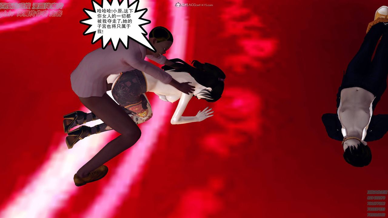 [3D]降魔傳小劇場一發入魂第16話