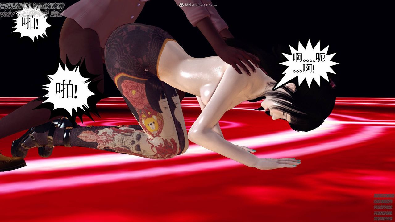 [3D]降魔传小剧场一发入魂第16话