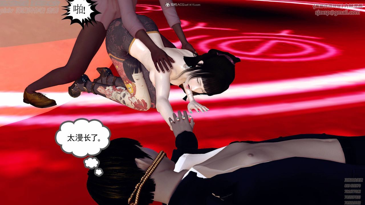 [3D]降魔傳小劇場一發入魂第17話