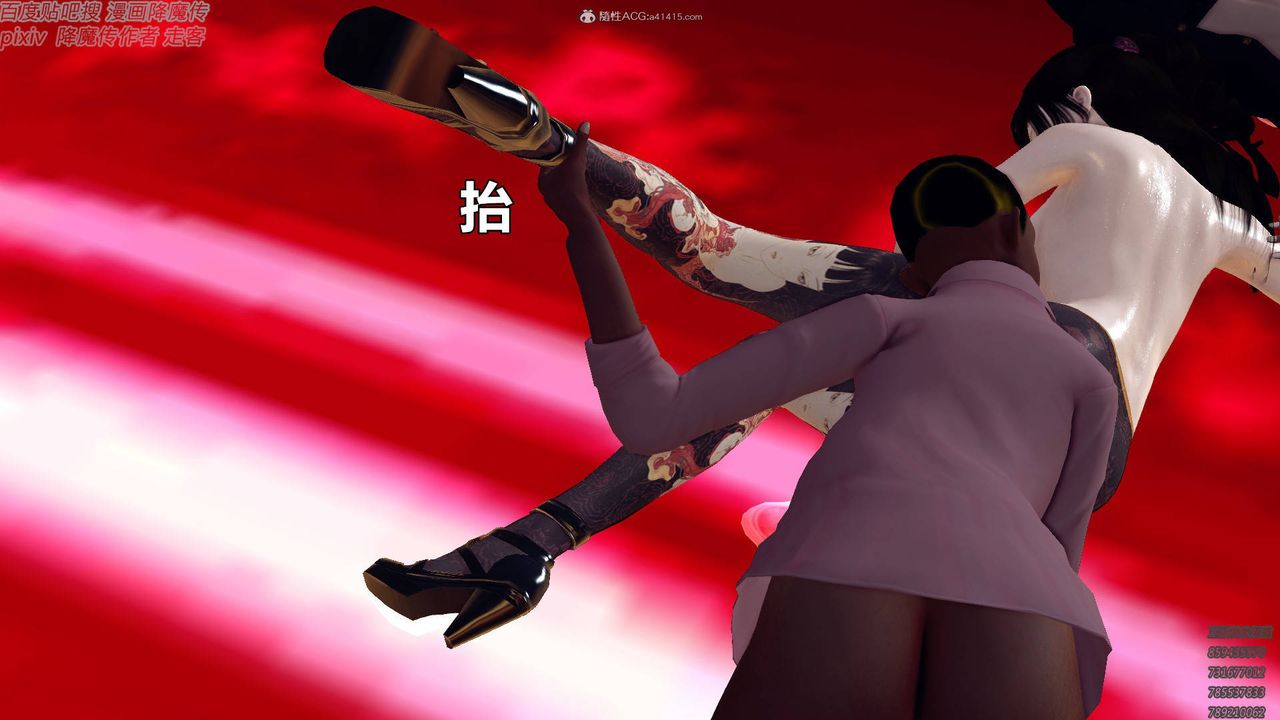 [3D]降魔传小剧场一发入魂第17话