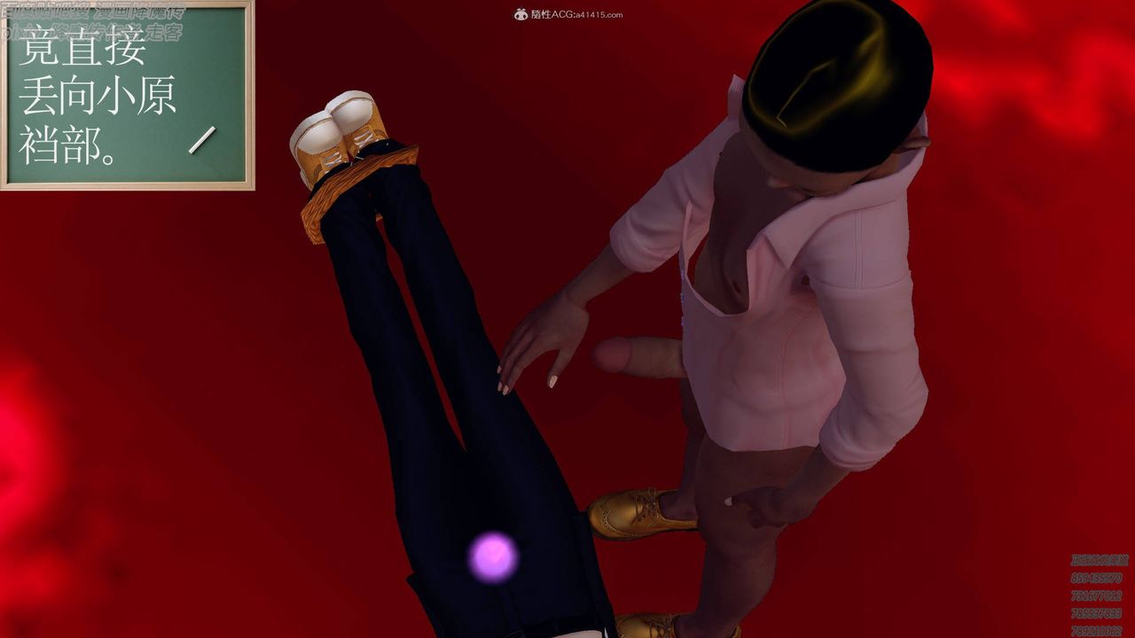 [3D]降魔傳小劇場一發入魂第17話