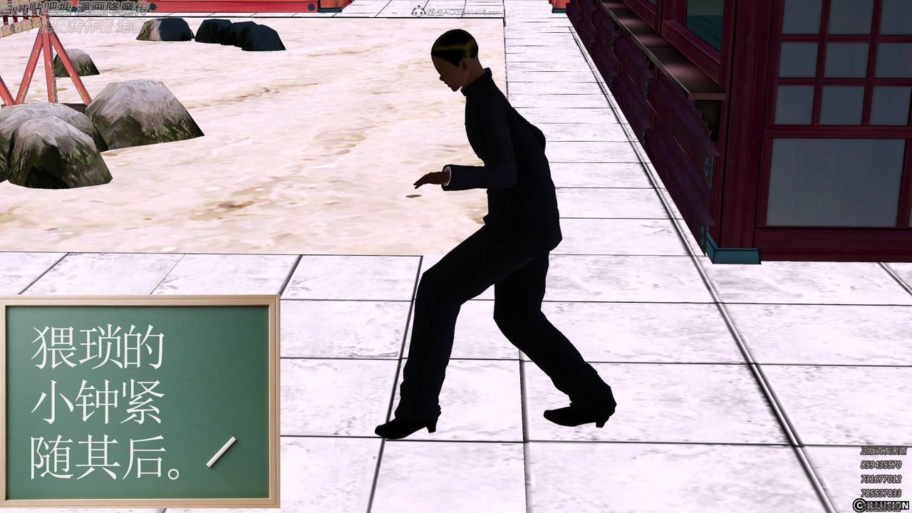 [3D]降魔傳小劇場一發入魂第17話