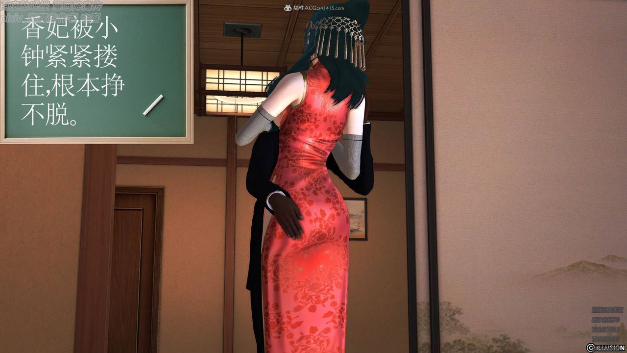 [3D]降魔传小剧场一发入魂第17话