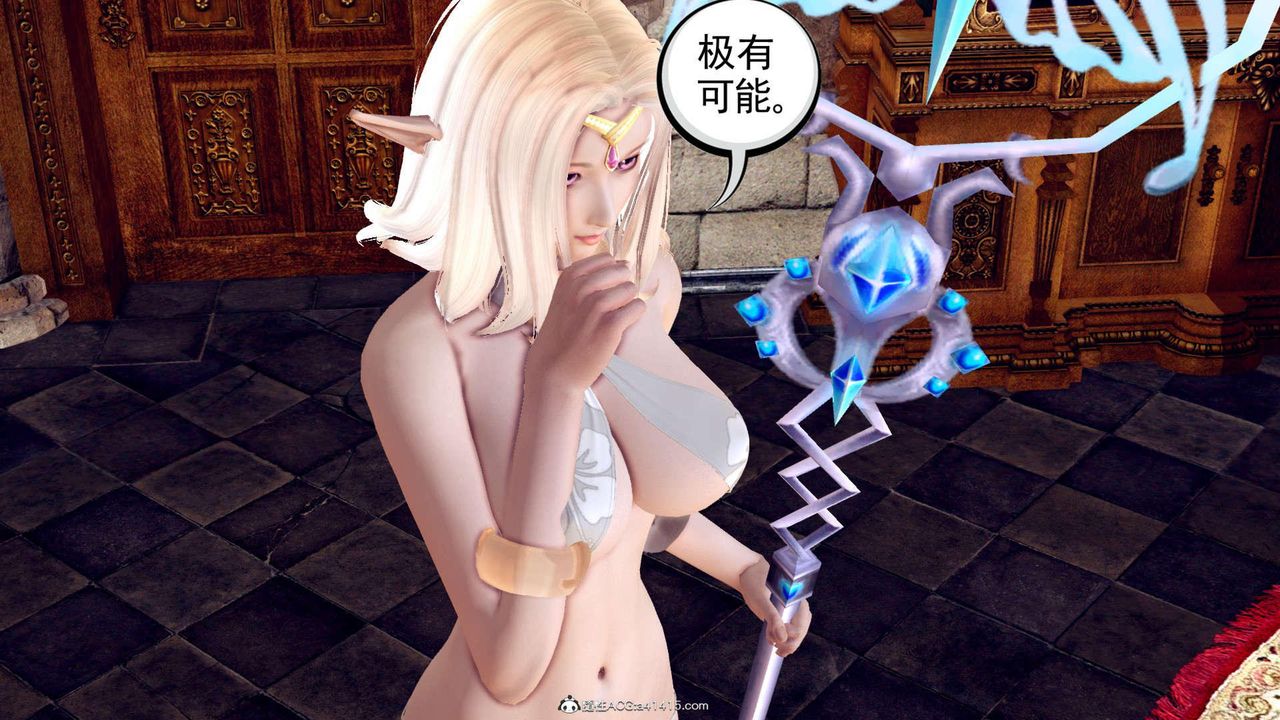 [3D]萬念皆灰珈藍之殤第01話