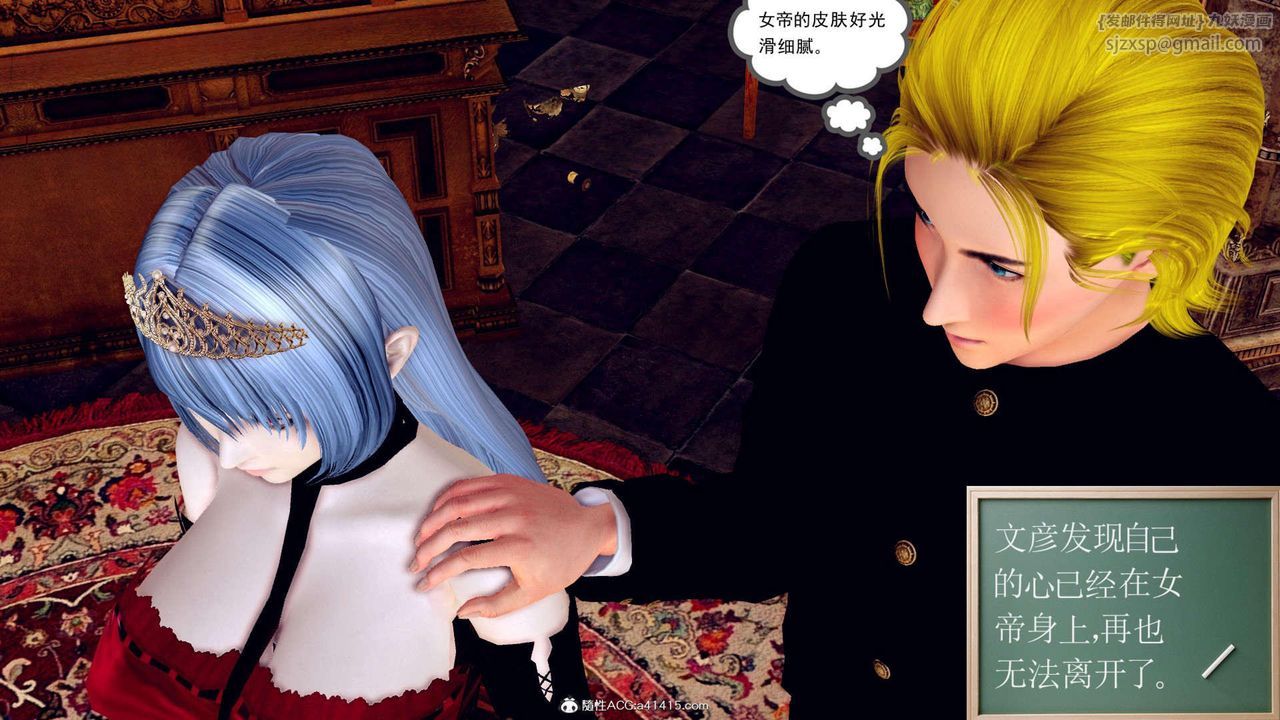 [3D]萬念皆灰珈藍之殤第01話